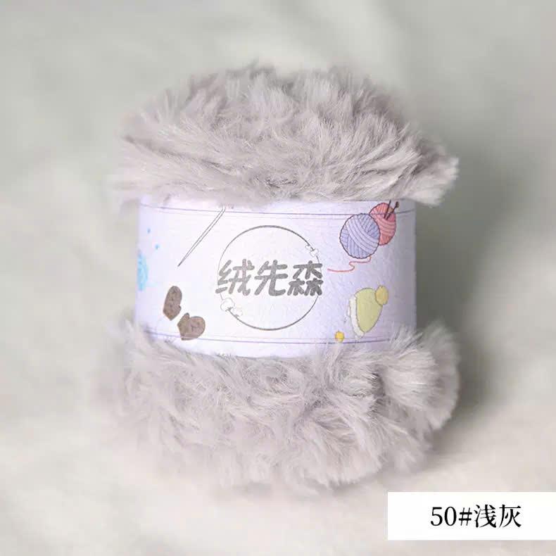 [Bông bán len] Len lông thỏ 50g siêu mềm mịn babytree DIY crochet babytree gấu móc