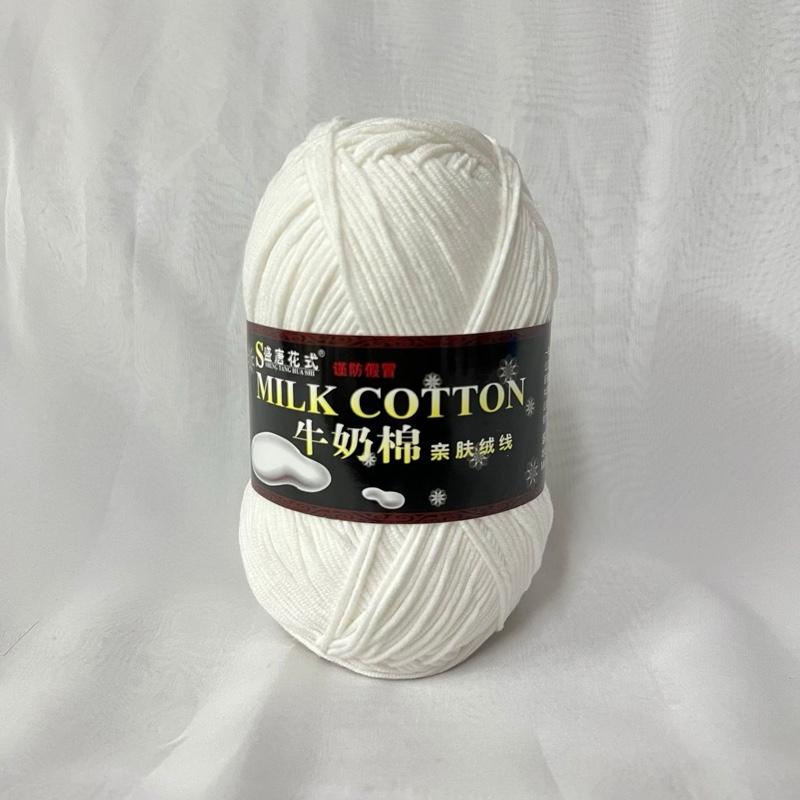 Len Milk Cotton 125gram