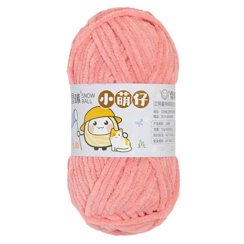 Len Nhung Mèo 50gram