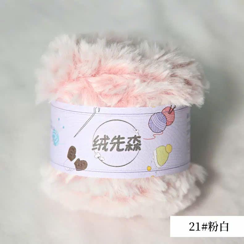 [Bông bán len] Len lông thỏ 50g siêu mềm mịn babytree DIY crochet babytree gấu móc