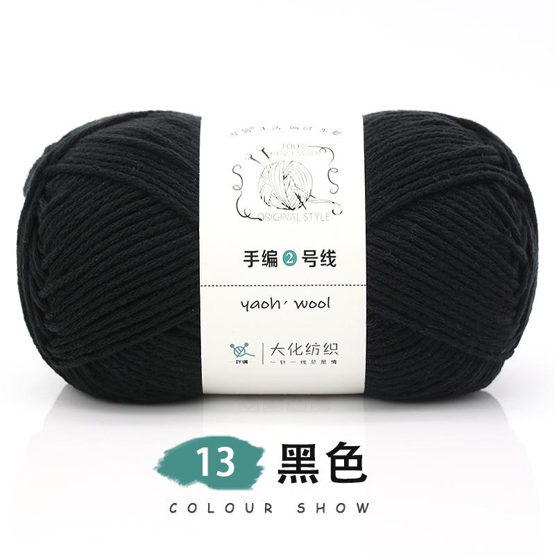 Len Yaoh Wool 100gram