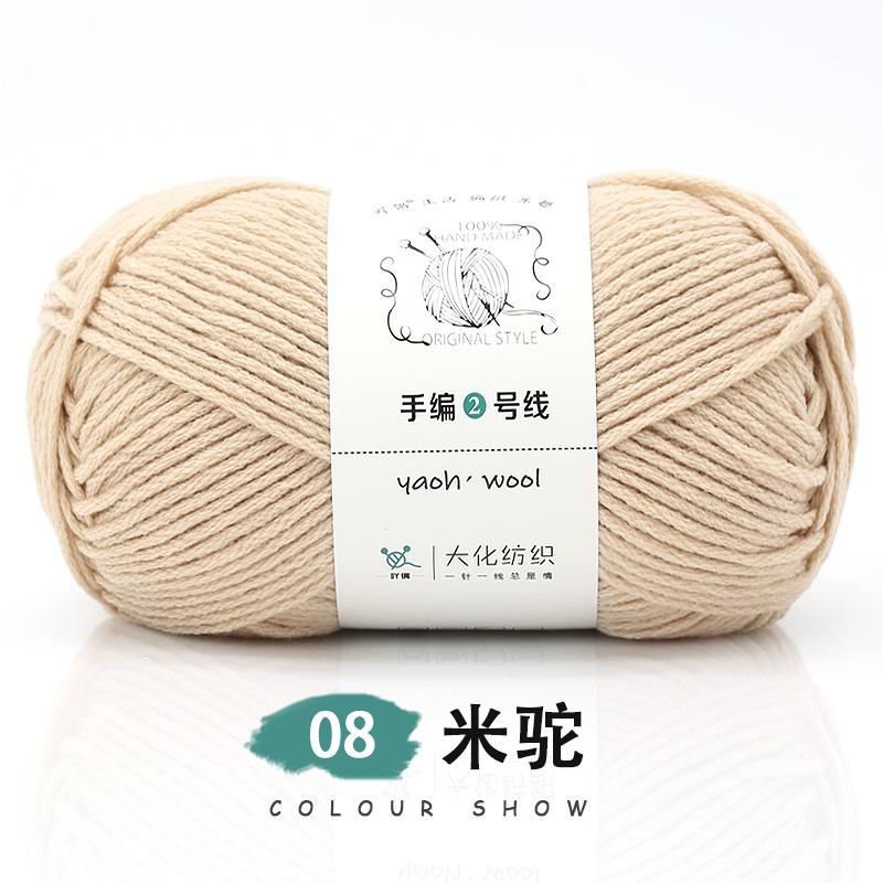 Len Yaoh Wool 100gram