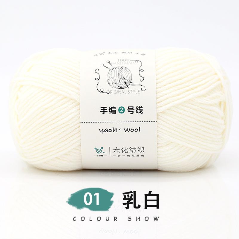 Len Yaoh Wool 100gram