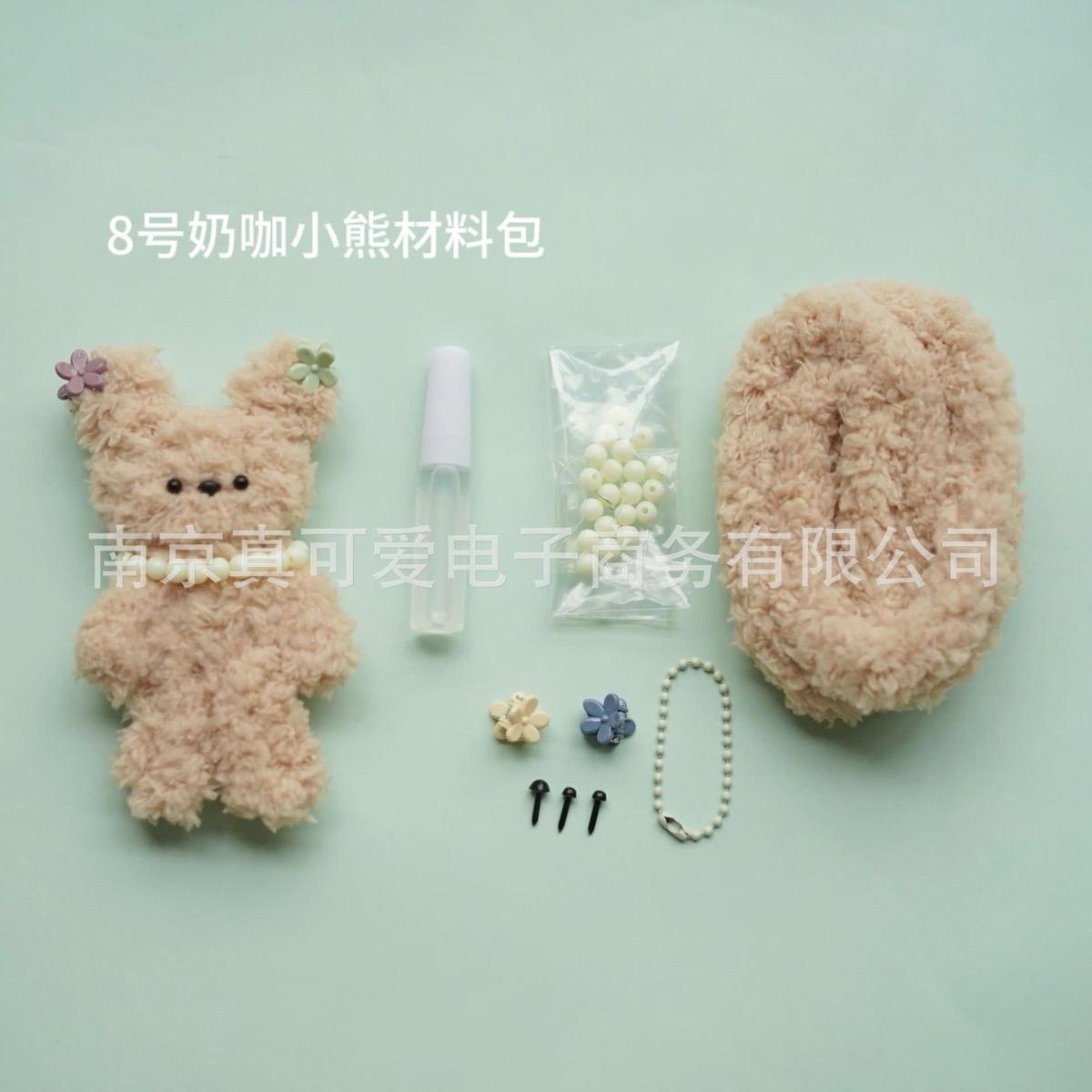 [Bông bán Len] Set làm Thú bông xinh xắn DIY Thú Nhồi Bông Đồ Chơi Toy valentine blind box Phát Nhạc