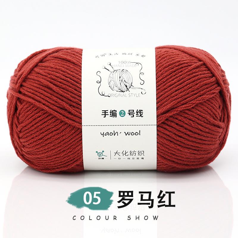 Len Yaoh Wool 100gram