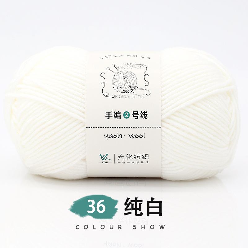 Len Yaoh Wool 100gram