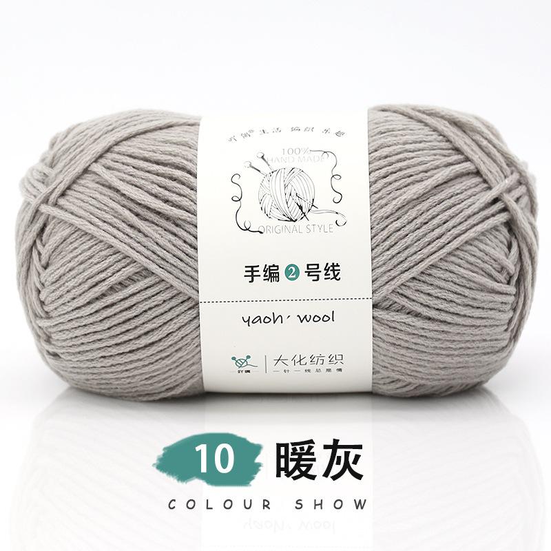Len Yaoh Wool 100gram