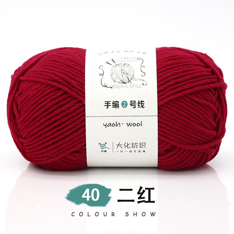 Len Yaoh Wool 100gram
