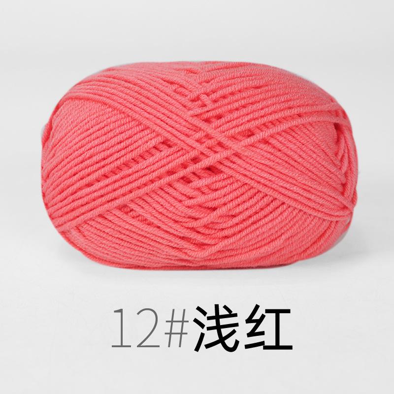 Len Milk Cotton Mác Đen 50gram