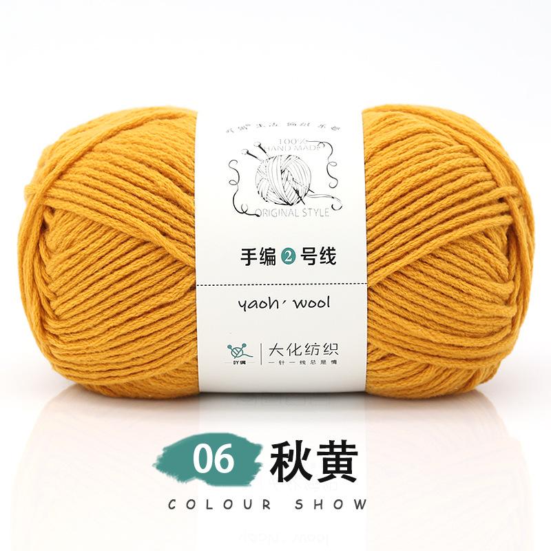 Len Yaoh Wool 100gram