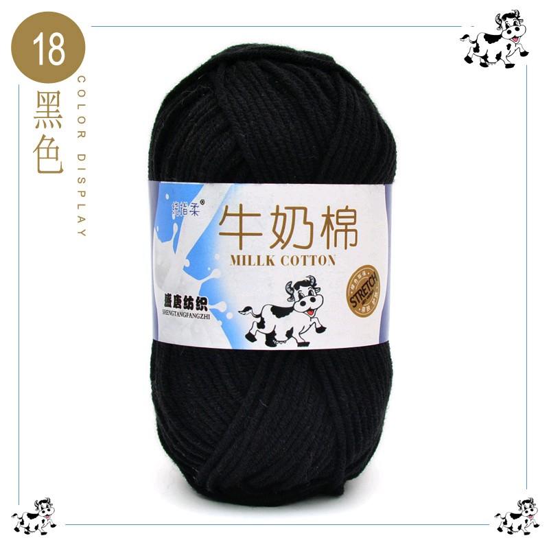 Len Milk Bò 50 gram