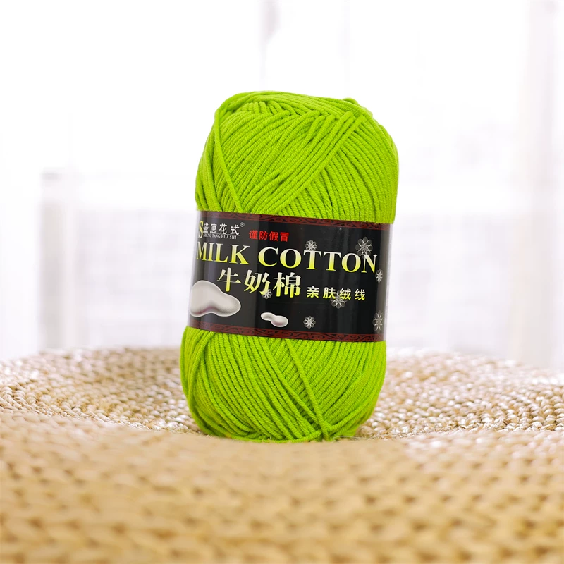 Len Milk Cotton 125gram