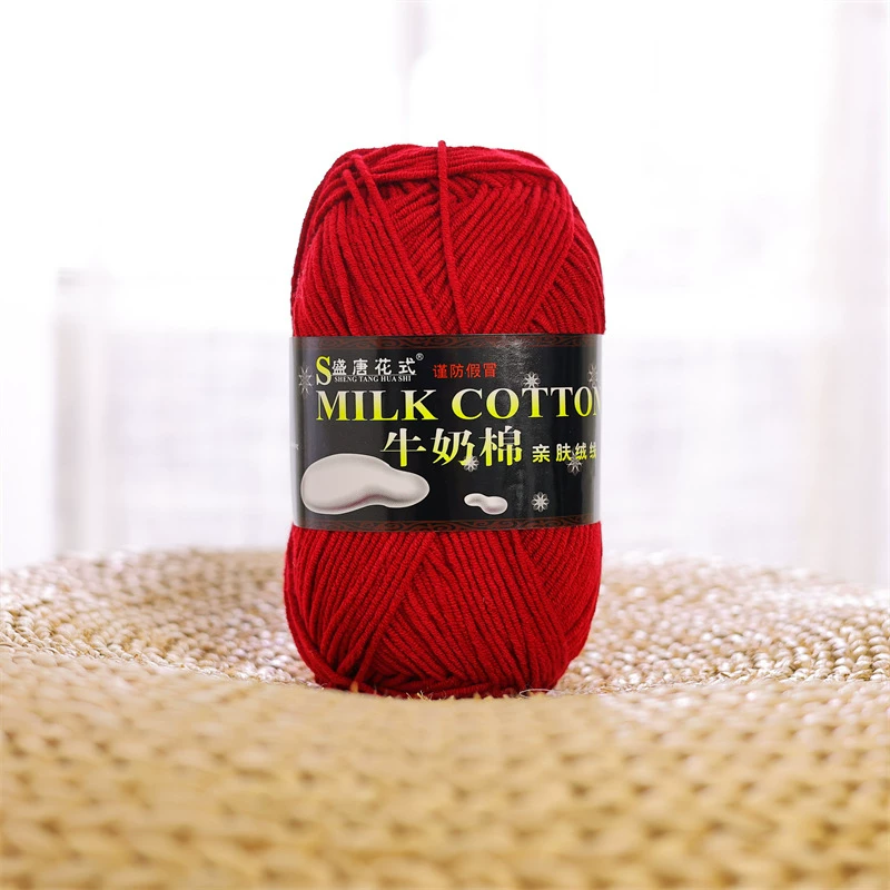 Len Milk Cotton 125gram