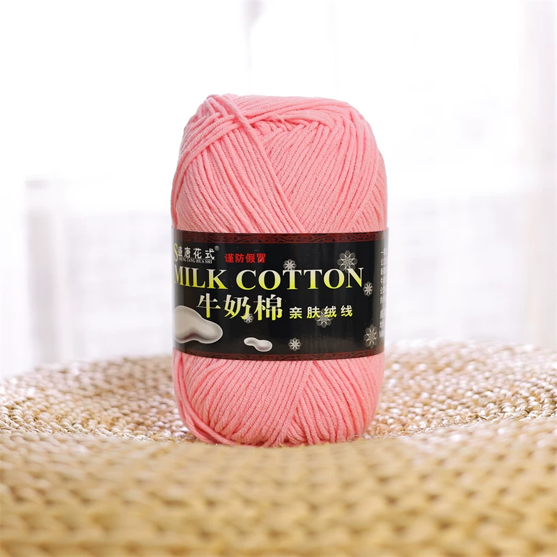 Len Milk Cotton 125gram