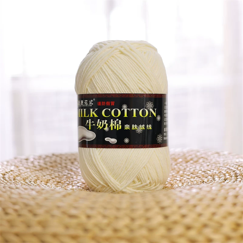 Len Milk Cotton 125gram