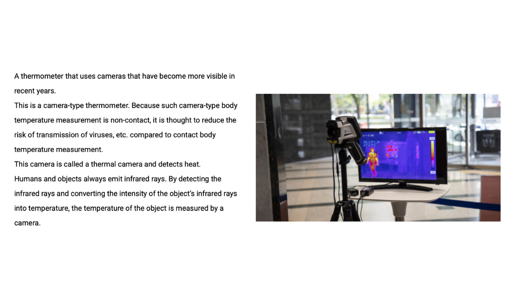 Camera-type thermometer, which has recently become a good eye