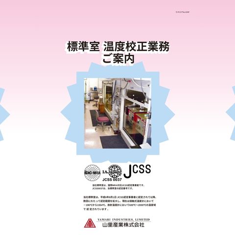 Dịch vụ hiệu chuẩn nhiệt độ