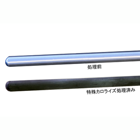 Special calorizing treatment