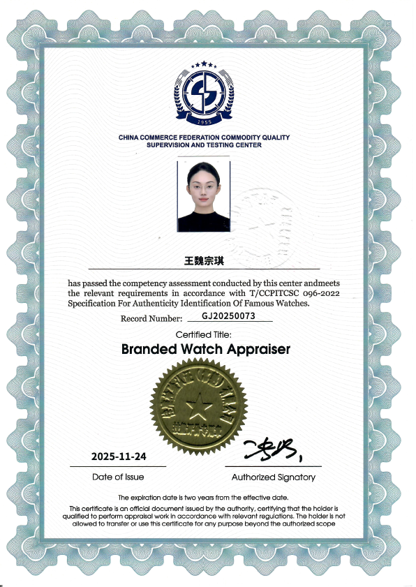 Vương Vệ Tông Kỳ