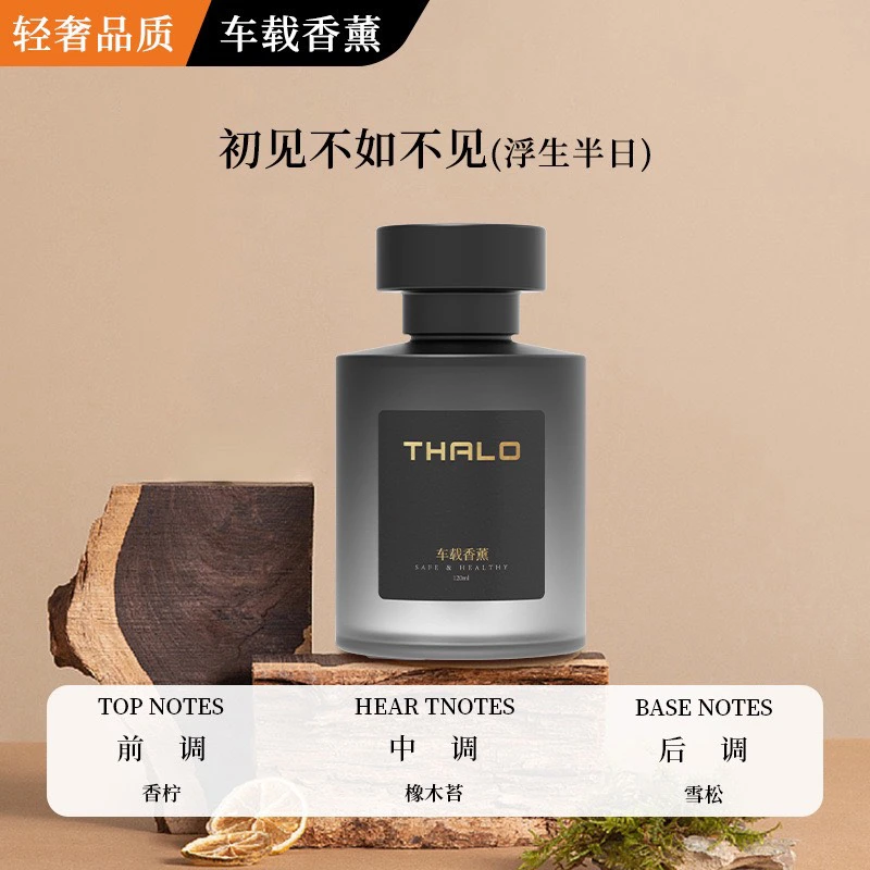 nước hoa ô tô Thalo tinh chất thiên nhiên 120ml