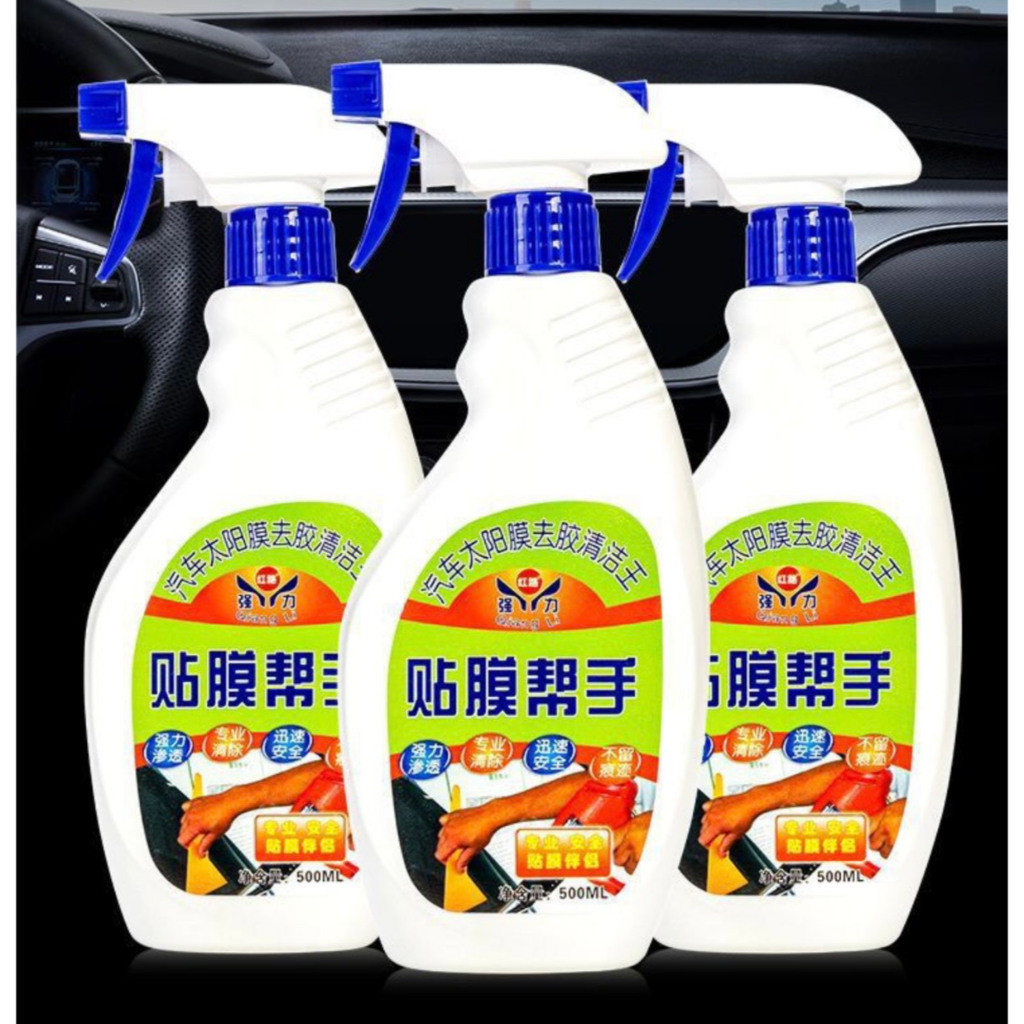 Tẩy keo  film 3m chai dẹt