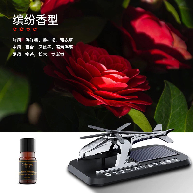 Bảng số điện thoại kèm nước hoa năng lượng mặt trời hình máy bay trực thăng gắn taplo ô tô