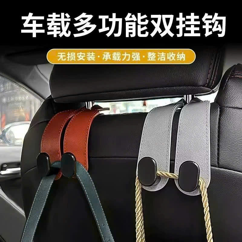 móc đôi da treo sau ghế loại rẻ
