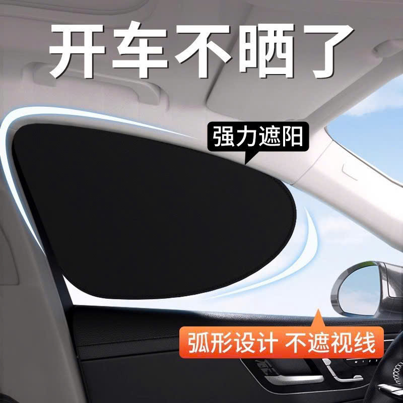 Bộ 4 miếng chắn nắng tĩnh điện tự hính kính ô tô , có thể gấp gọn