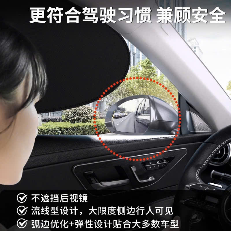Bộ 4 miếng chắn nắng tĩnh điện tự hính kính ô tô , có thể gấp gọn