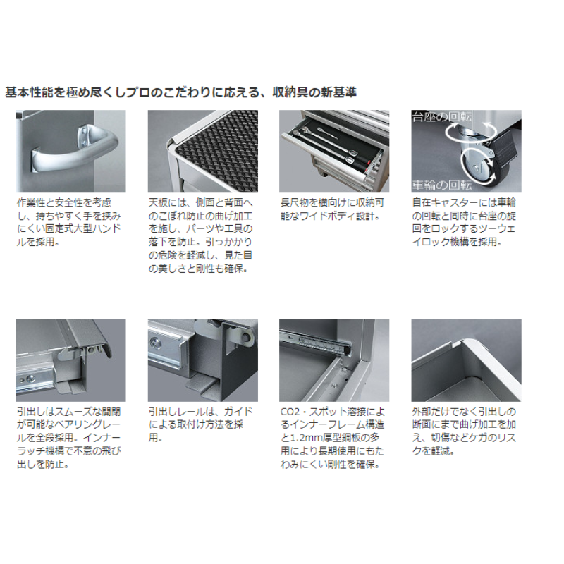 các dòng tủ đồ nghề di động 5 ngăn kéo KTC EKW-1005