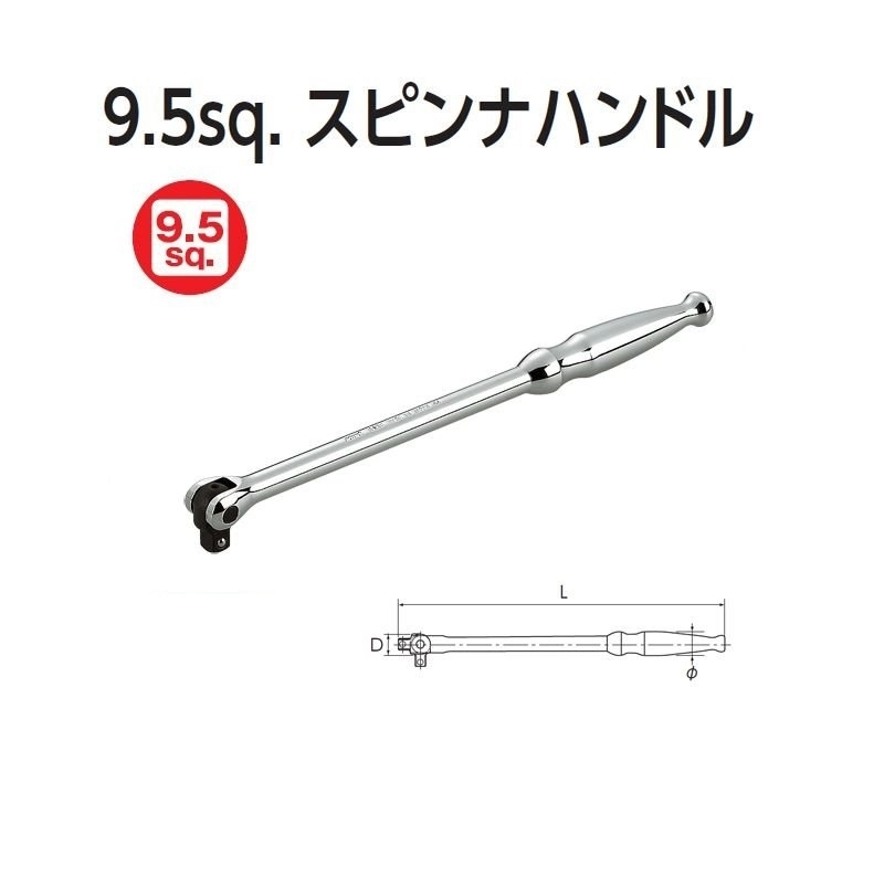 Cần siết cứng 3/8" KTC BS3E Nhật Bản