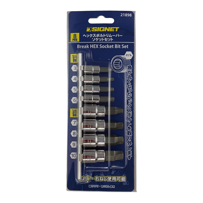 Bộ đầu khẩu tháo bu lông lục giác bị tòe signet 21898 Nhật Bản