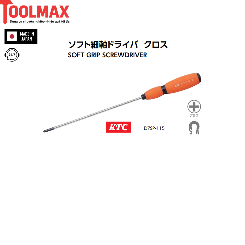 Tô vít 4 cạnh điện tử bake KTC Nhật D7SP-115