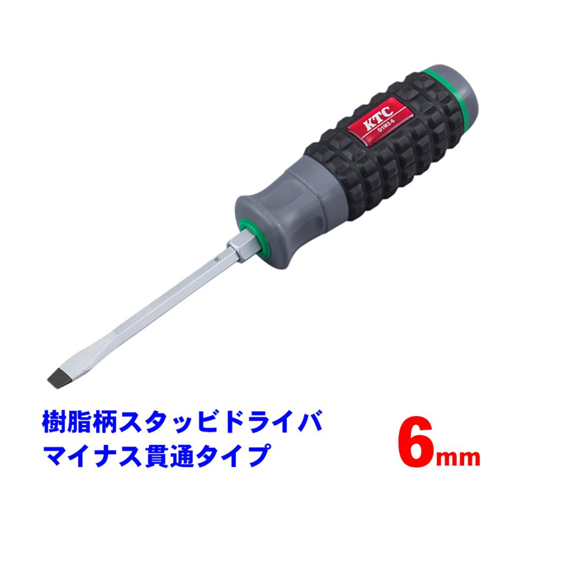 Tô vít 2 cạnh KTC D1M2-6 Nhật Bản
