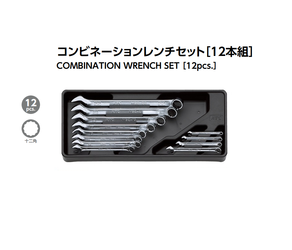 Bộ cờ lê vòng miệng KTC TMS212