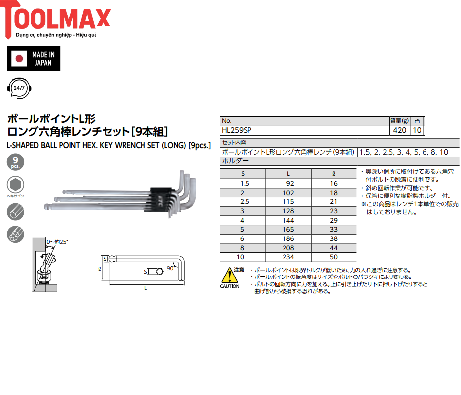 Bộ lục giác KTC HL259SP