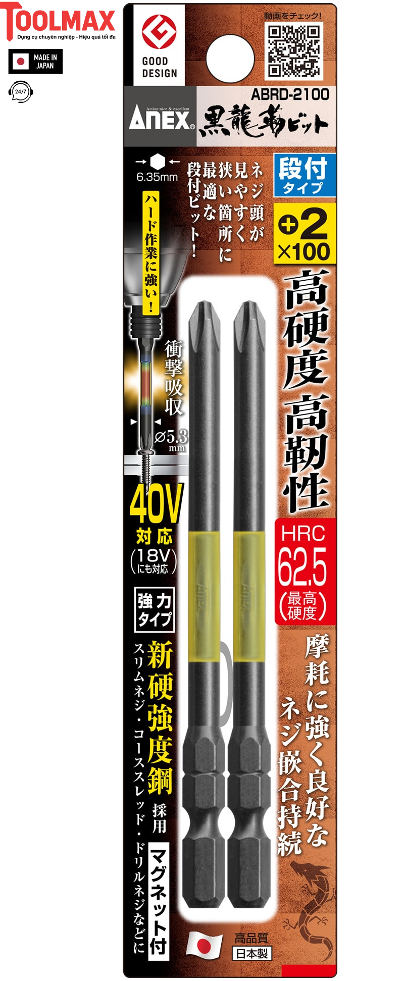 Bộ vỉ 2 Mũi vặn vít 1 đầu có từ tính Anex ABRD-2100