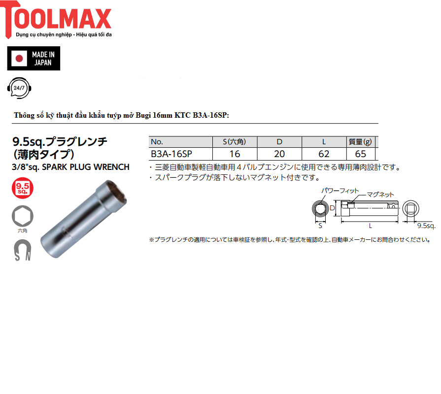 Đầu khẩu tuýp mở Bugi 16mm KTC B3A-16SP