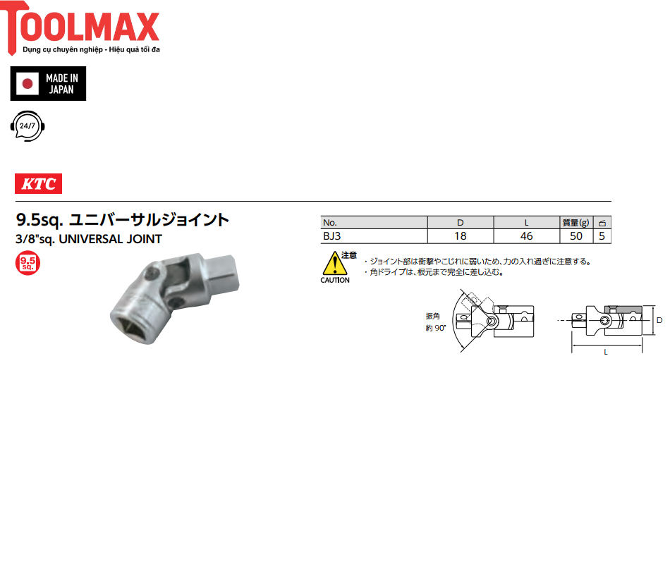 Đầu lắc léo KTC BJ3