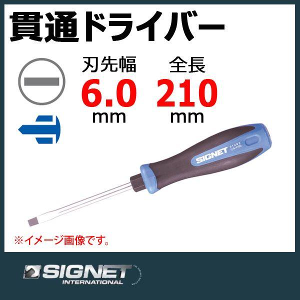 Tô vít 2 cạnh 51483 Signet Nhật Bản