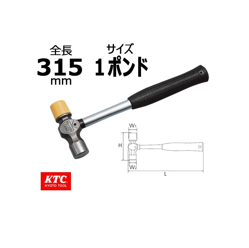 Búa hai đầu kết hợp KTC UD7-10 Nhật Bản