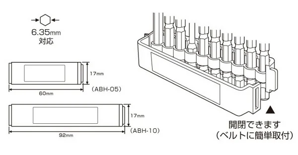 Khay đựng mũi vặn vít ANEX ABH-10