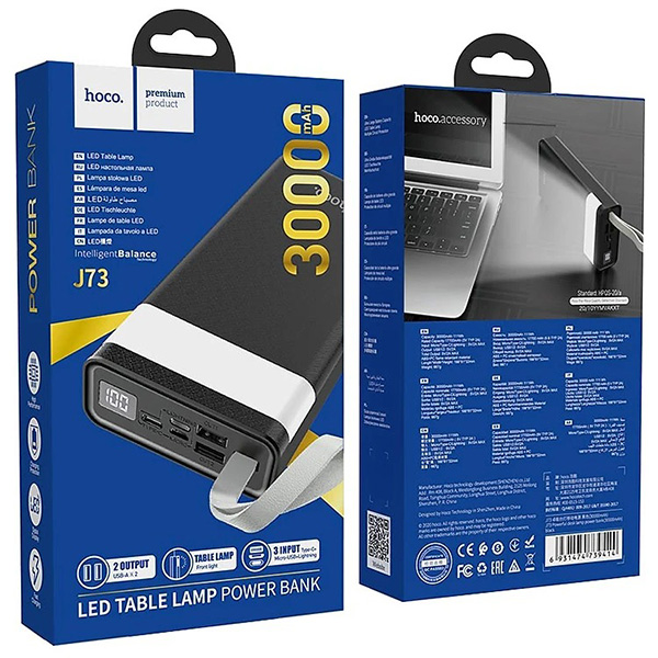 Pin sạc dự phòng Hoco J73 Powerful 30000mAh