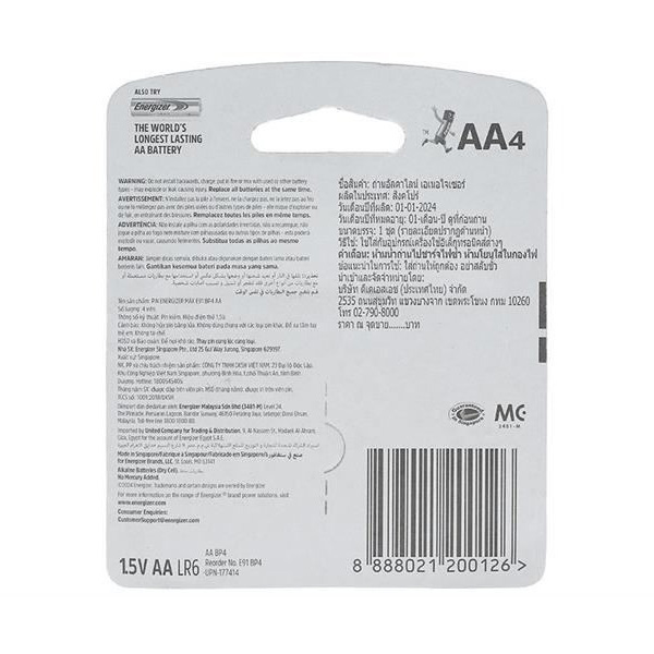 Pin AA 4 viên Energizer Max E91BP4