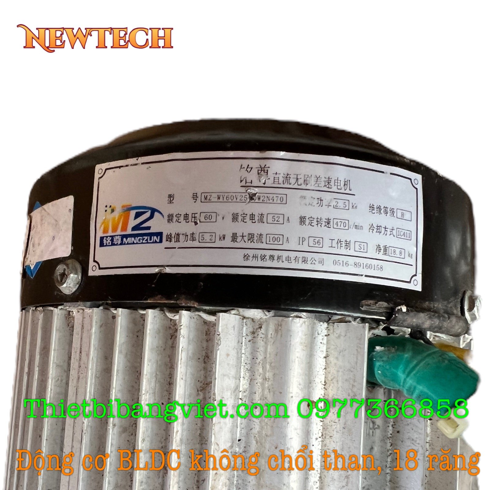 Động cơ xe điện BLDC không chổi than công suất lớn