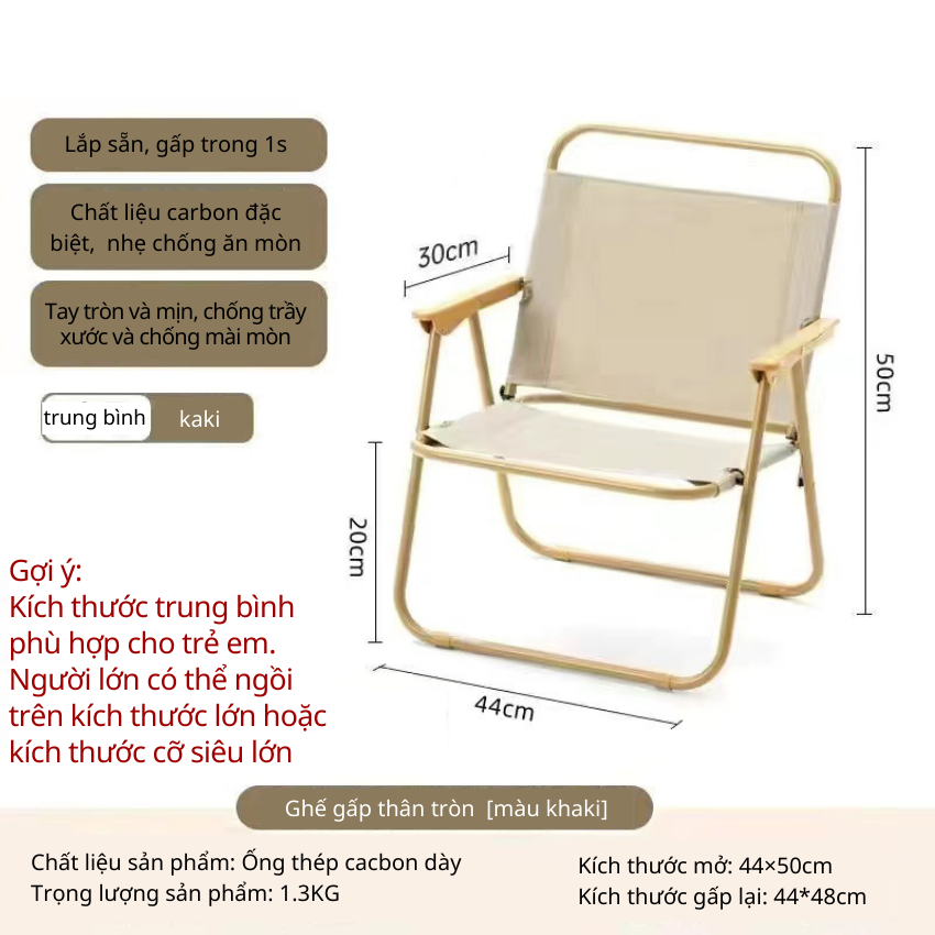 Ghế cắm trại nhỏ gọn chắc chắn/ Ghế gấp ngoài trời, Ghế gấp Kemite/ Ghế gấp cắm trại thư giãn/ Ghế gấp mang đi tiện lợi, ghế biển gập gọn