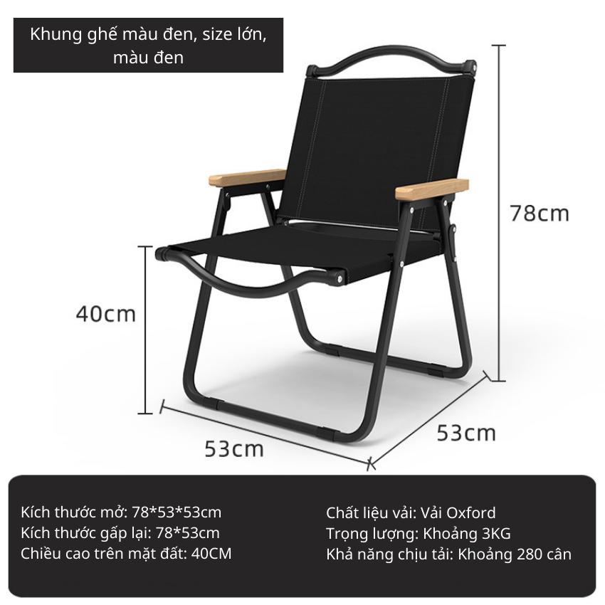 Ghế cắm trại nhỏ gọn chắc chắn/ Ghế gấp ngoài trời, Ghế gấp Kemite/ Ghế gấp cắm trại thư giãn/ Ghế gấp mang đi tiện lợi, ghế biển gập gọn