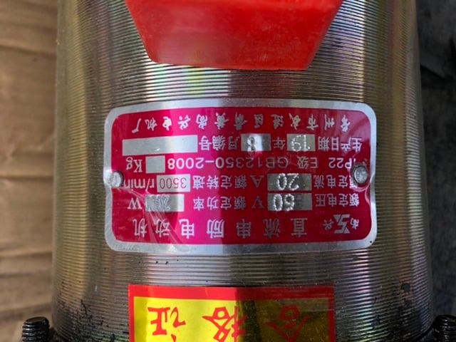 Động cơ chổi than có giảm tốc