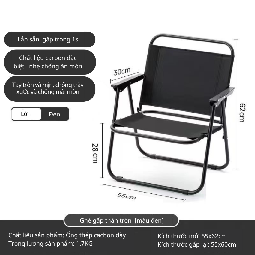 Ghế cắm trại nhỏ gọn chắc chắn/ Ghế gấp ngoài trời, Ghế gấp Kemite/ Ghế gấp cắm trại thư giãn/ Ghế gấp mang đi tiện lợi, ghế biển gập gọn