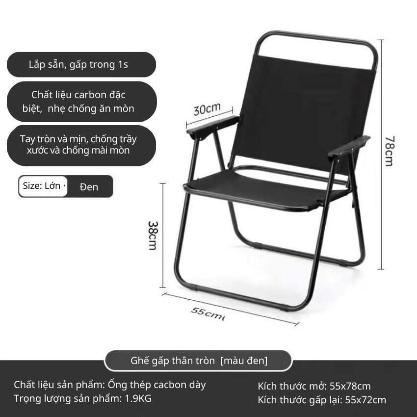 Ghế cắm trại nhỏ gọn chắc chắn/ Ghế gấp ngoài trời, Ghế gấp Kemite/ Ghế gấp cắm trại thư giãn/ Ghế gấp mang đi tiện lợi, ghế biển gập gọn